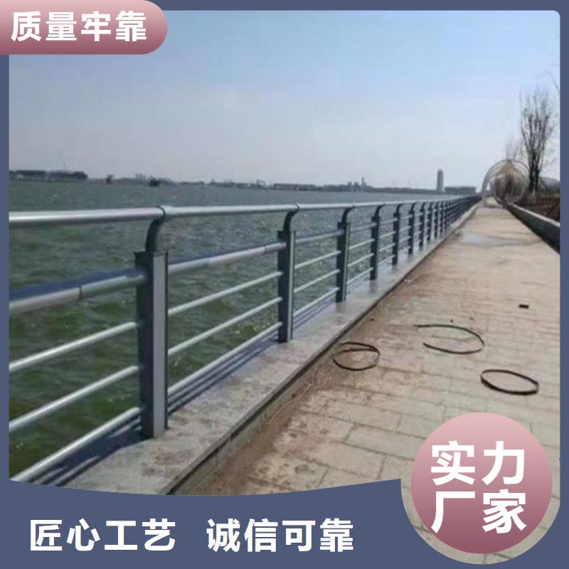 白沙县品牌的不锈钢复合管护栏公司