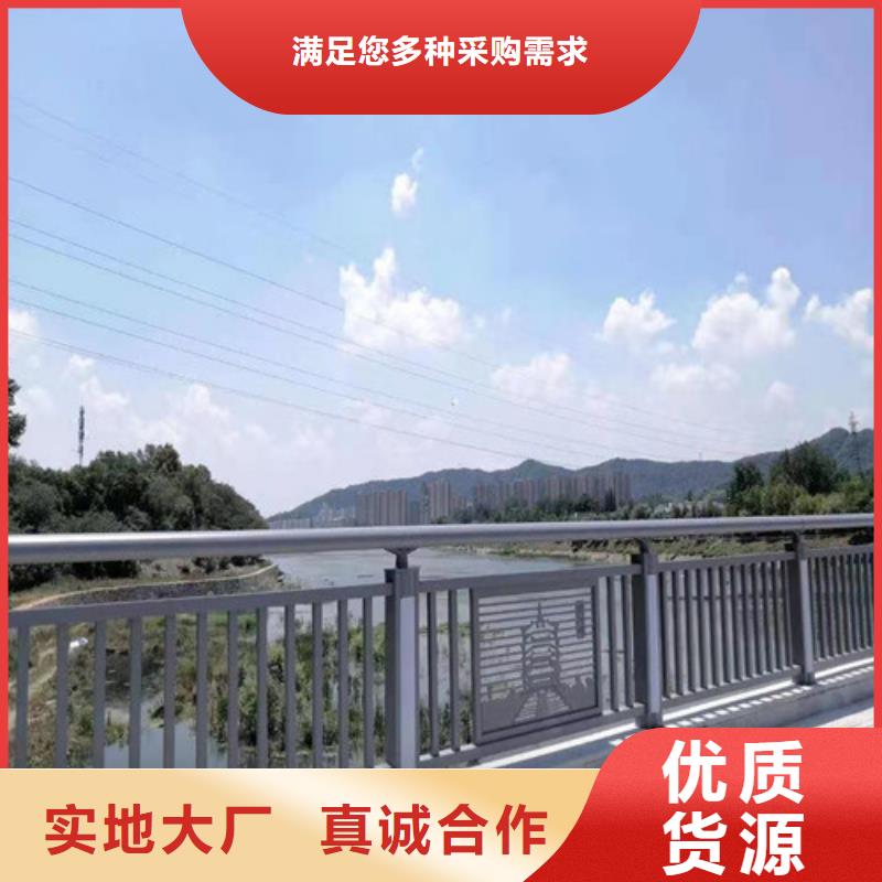 铝合金桥梁护栏免费咨询