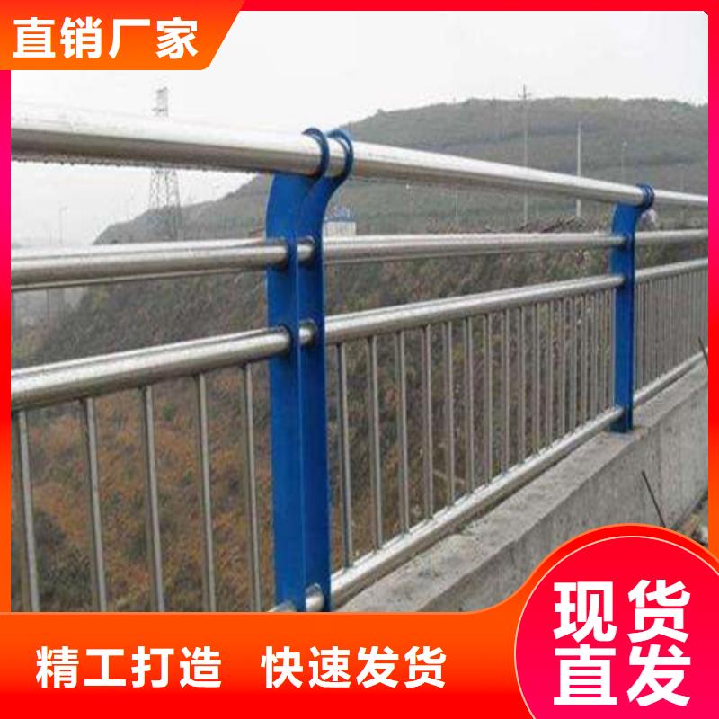 防护护栏现货定做