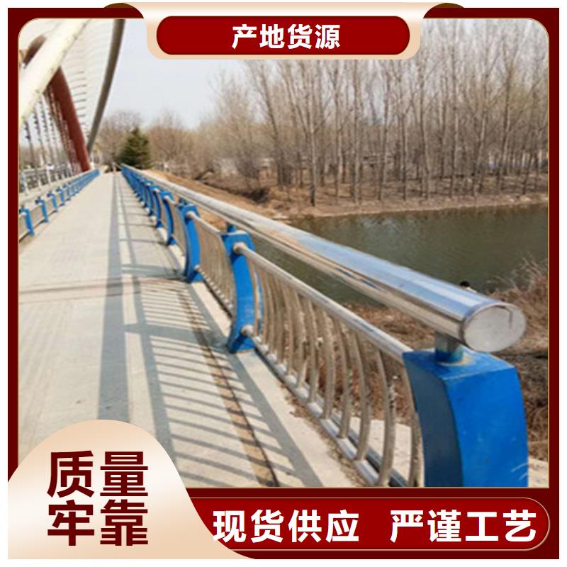 防护护栏现货定做