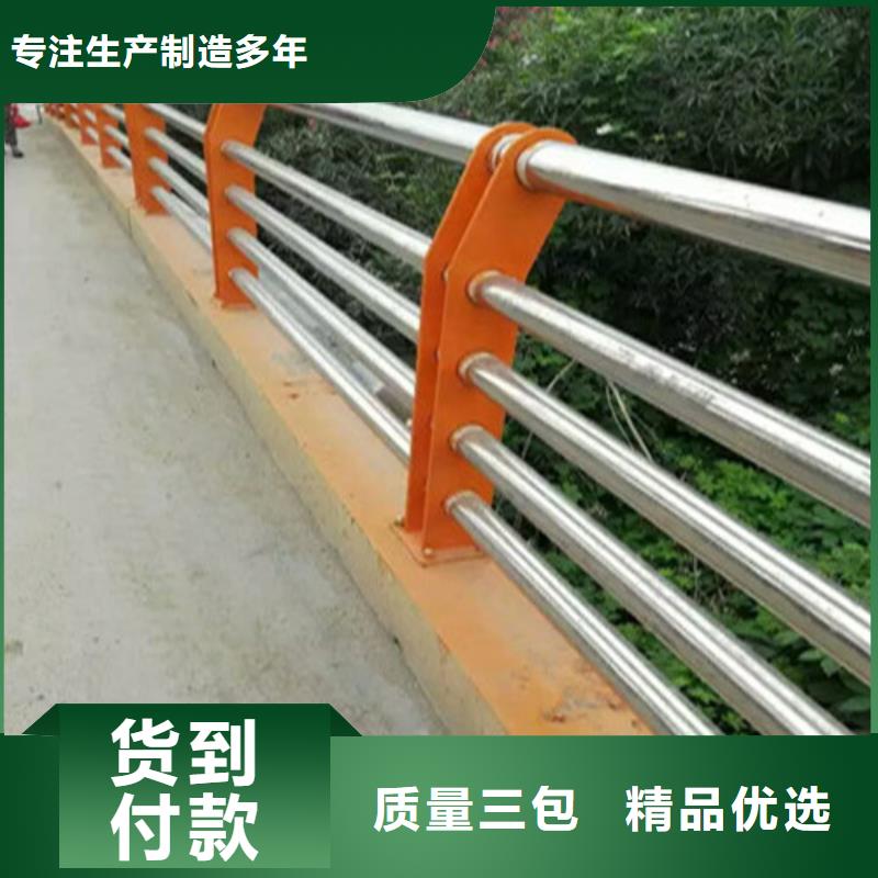 方管防撞护栏厂家新报价