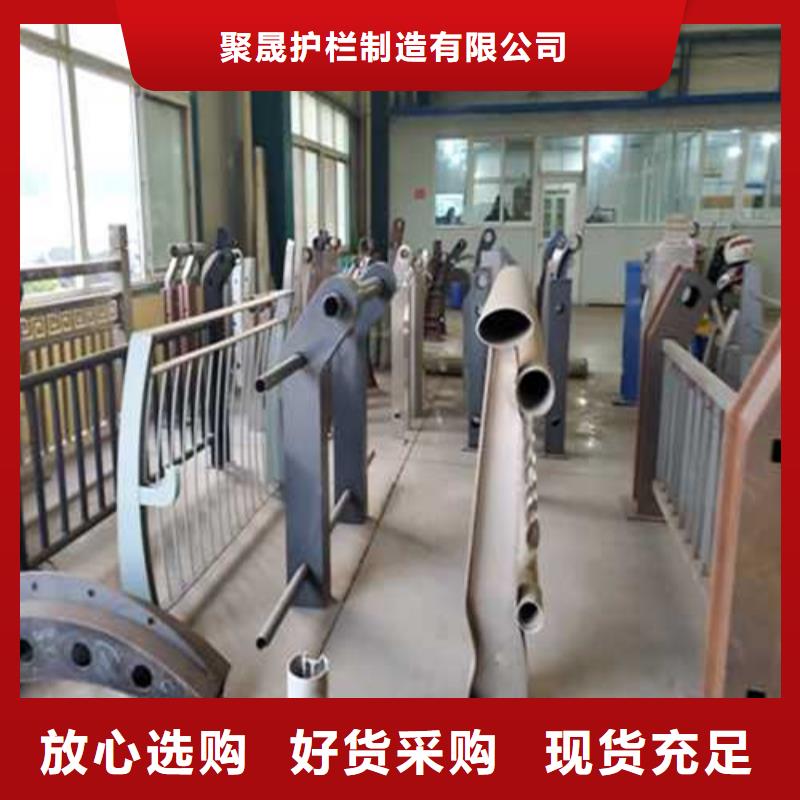 支持定制的不锈钢复合管栏杆公司