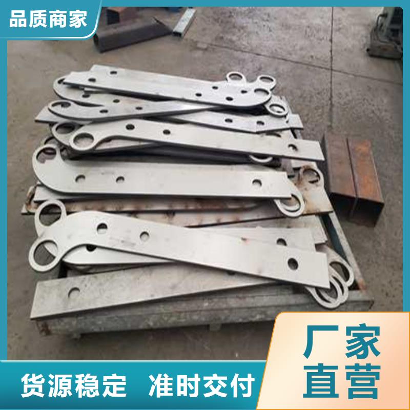 防护护栏现货定做