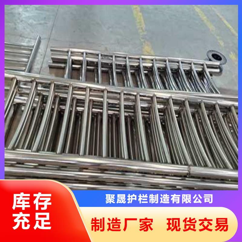 优质的304不锈钢碳素钢复合管护栏供货商