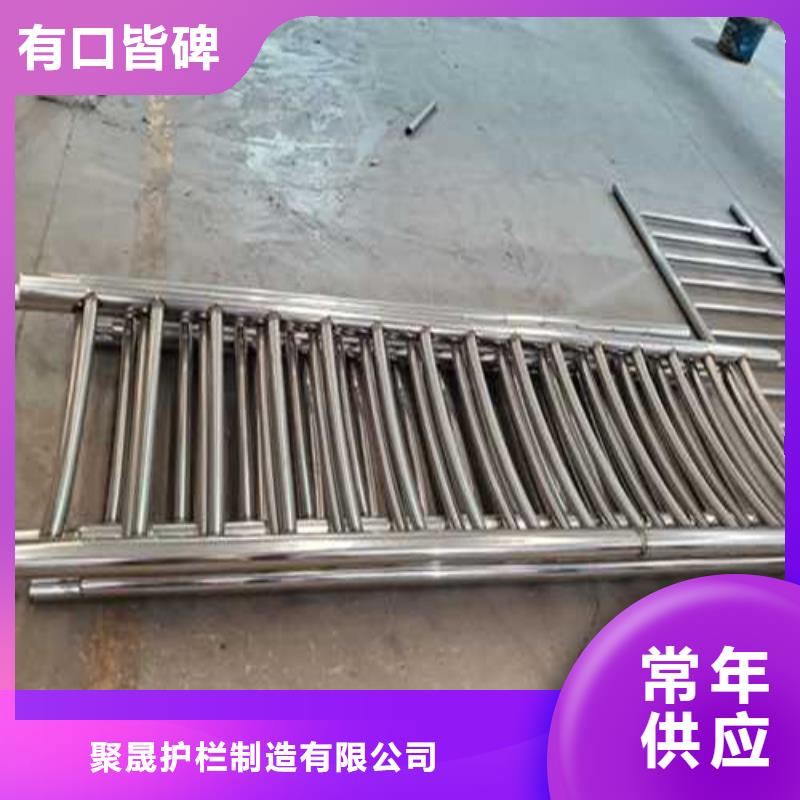 供应批发304不锈钢碳素钢复合管护栏-省心