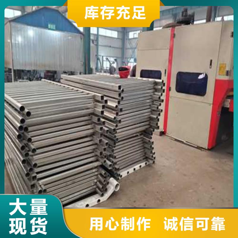 防撞不锈钢复合管栏杆性价比高