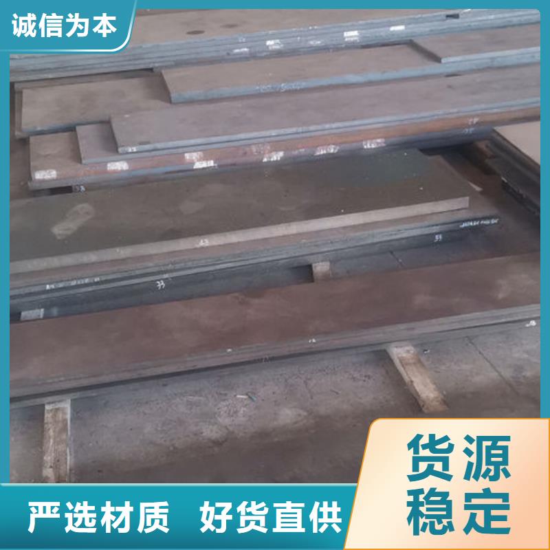 cr12mov模具热处理加工产地批发