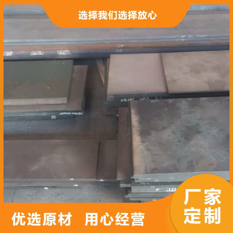 cr12mov模具热处理加工厂家批发价