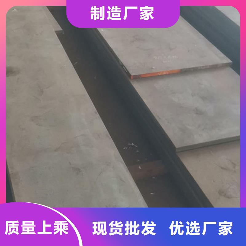 cr12mov模具热处理加工货真价实