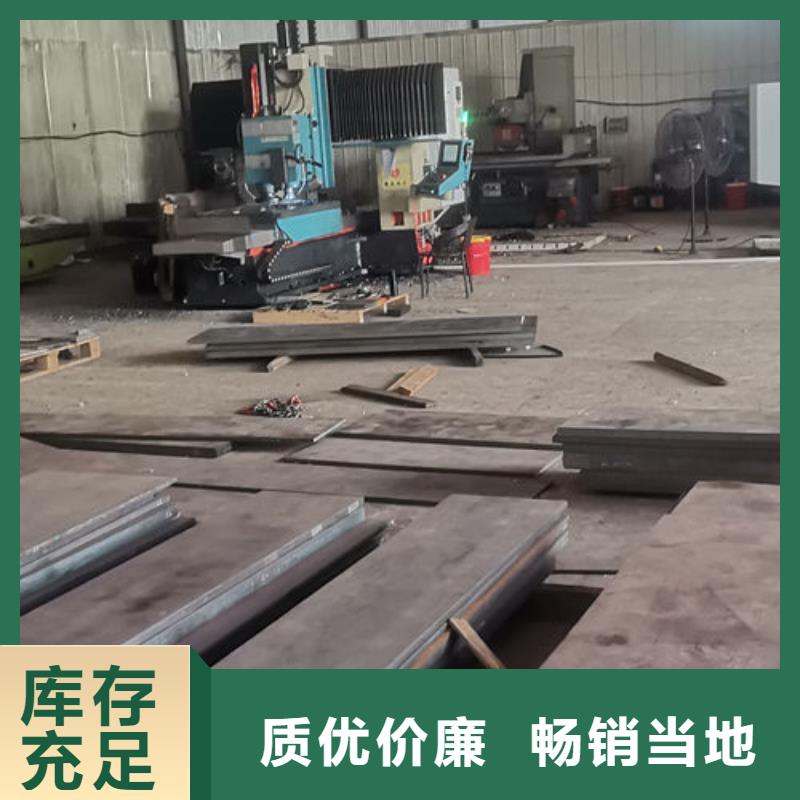 cr12mov金属热处理源厂直接供货