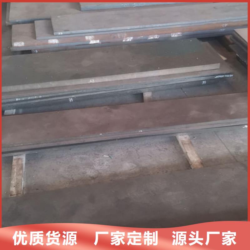 cr12mov模具热处理加工优选厂商