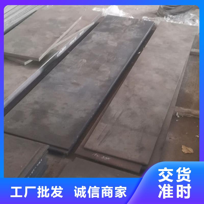 cr12mov模具热处理加工实地大厂