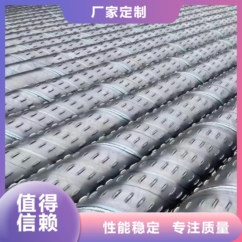 带眼滤水管219*3圆孔滤水管定制