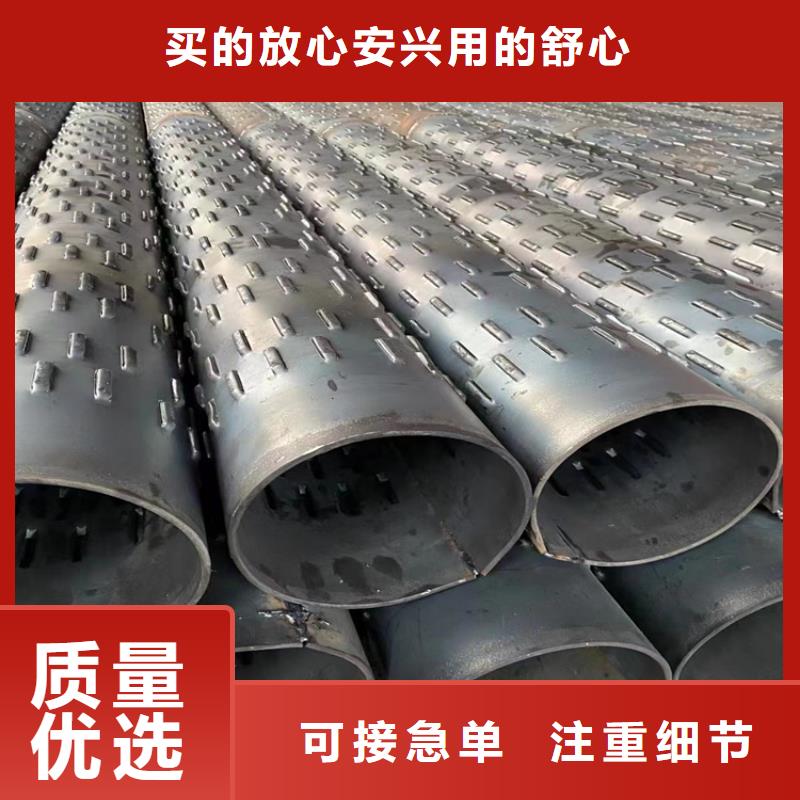 273*3*4桥式滤水管定尺加工