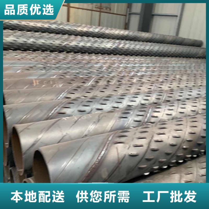 273mm桥式滤水管定尺加工