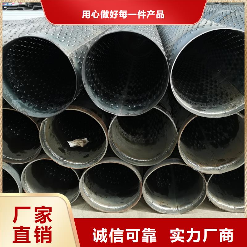 排水井用钢管大口径桥式滤水管免费送货