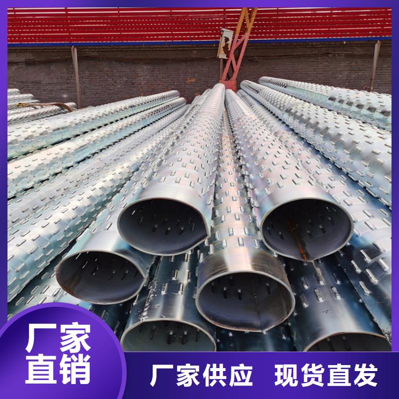 滤水管厂家镀锌滤水管厂家零售