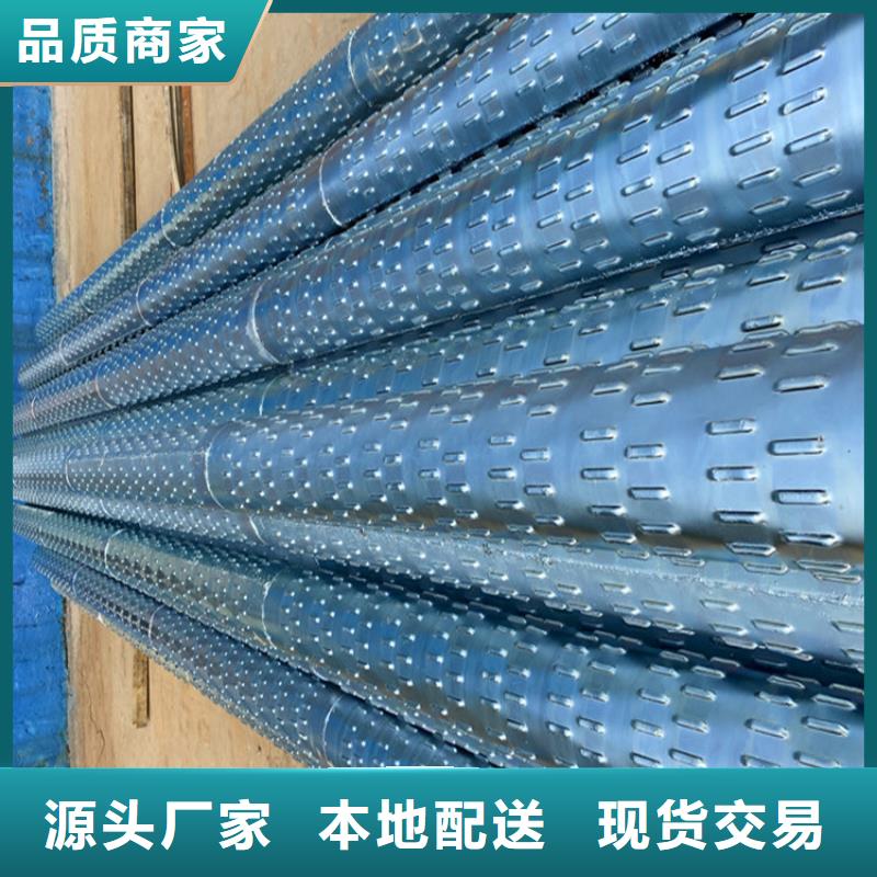 带眼滤水管300*3桥式滤水管现货