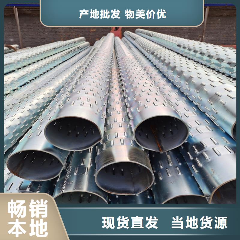 500*4桥式滤水管批发零售