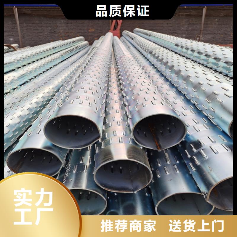 绕丝圆孔透水管桥式滤水管可定制