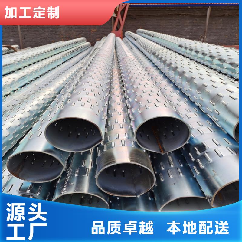 工程排水用滤水管219*3*4降水井用管批发厂家