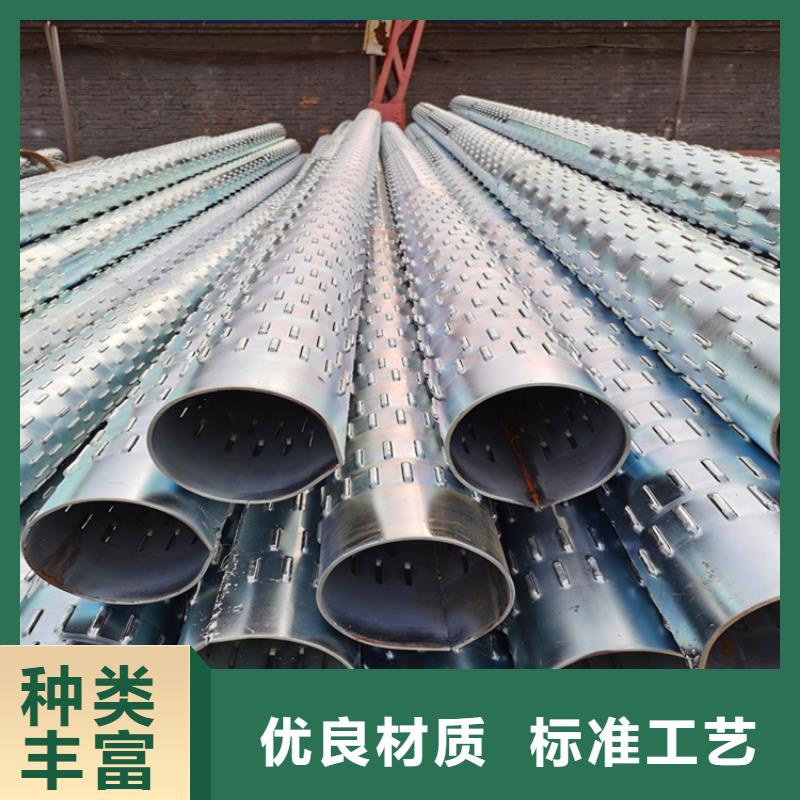 377*3*4桥式滤水管供应厂家