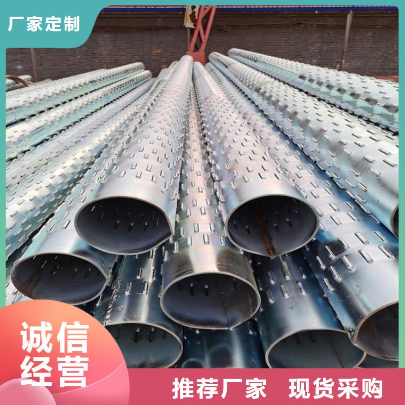 圆孔滤水管桥式滤水管生产厂家