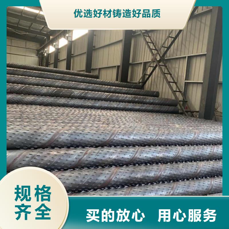 219*5桥式滤水管273mm桥式滤水管实力厂家