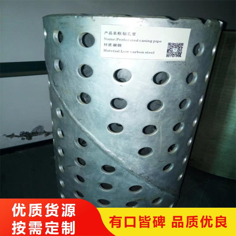 400*5*6桥式滤水管厂家直发