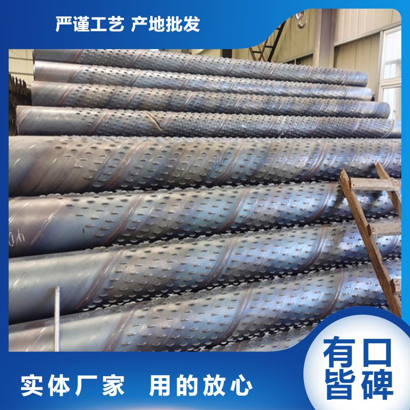 螺旋式桥式滤水管排水井用滤水管销售基地