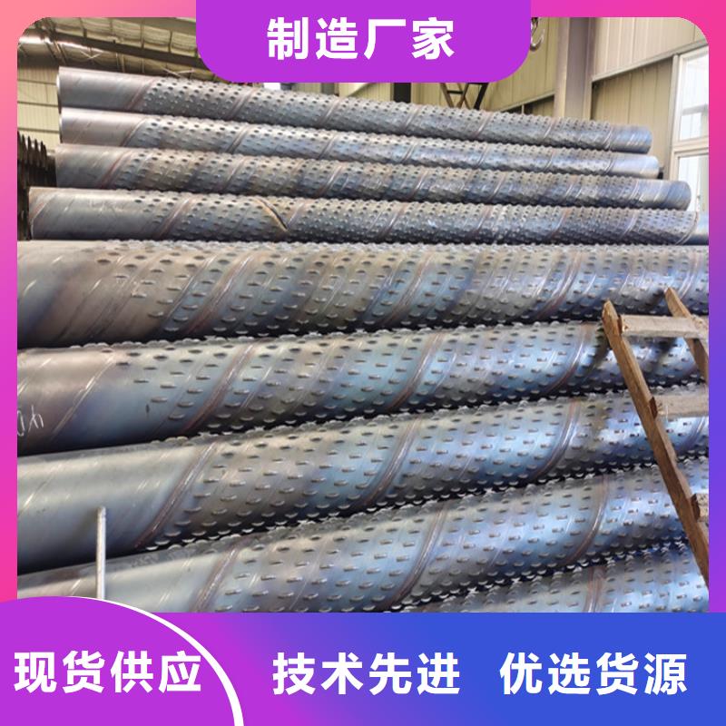 直缝滤水管灌溉用滤水管批发零售