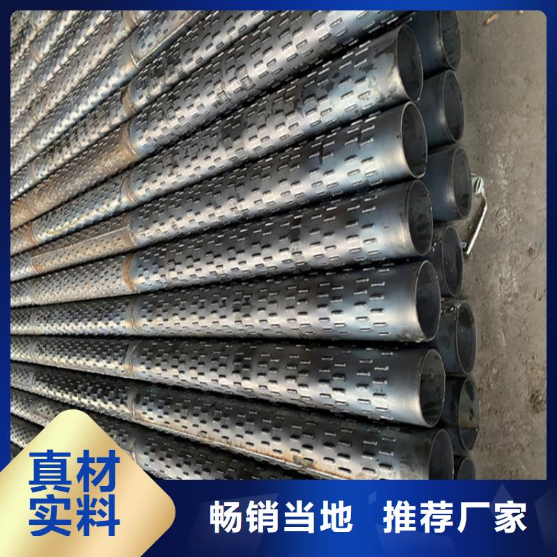 桥式滤水管300mm桥式滤水管价格优