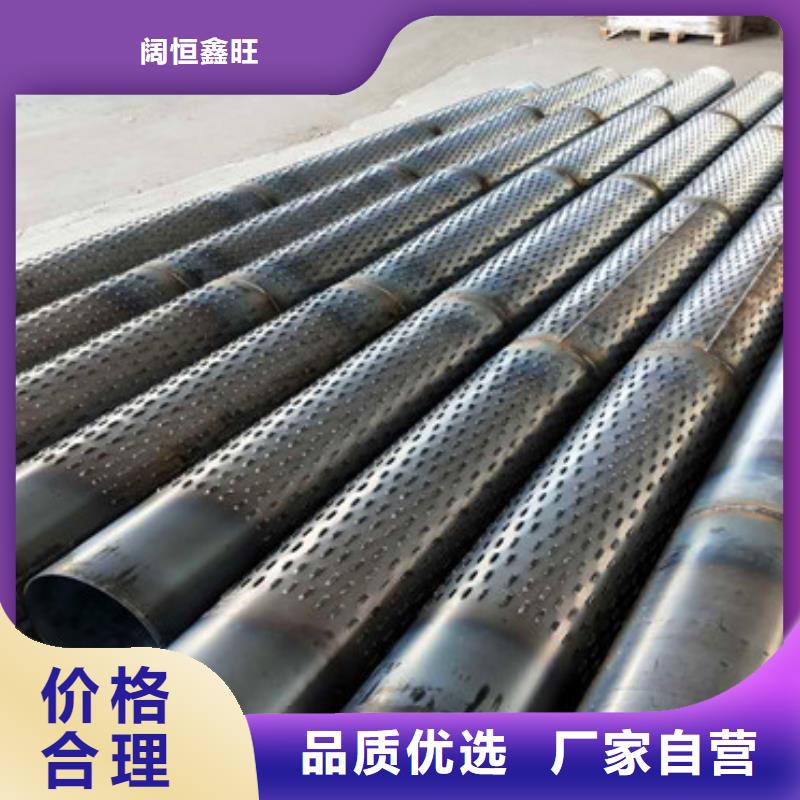 穿孔式滤水管直缝式滤水管实力厂家