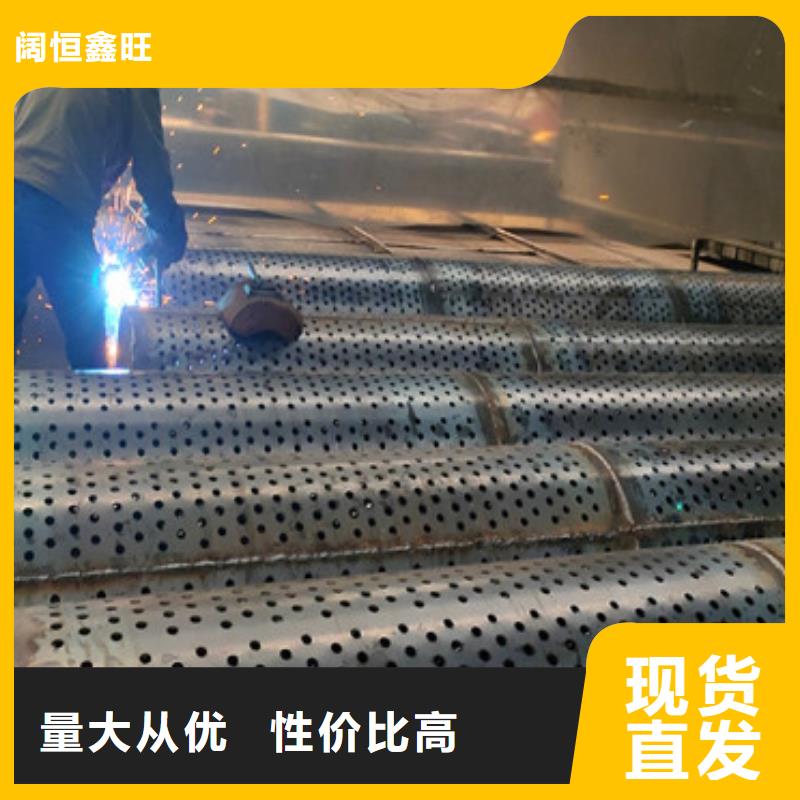 基坑降水井滤水管可定制