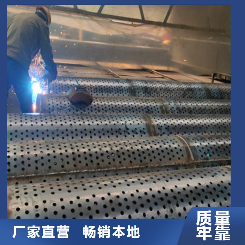219mm桥式滤水管圆孔降水管生产厂家