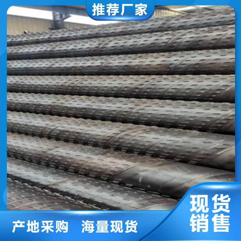 273*4滤水管桥式滤水管品质放心