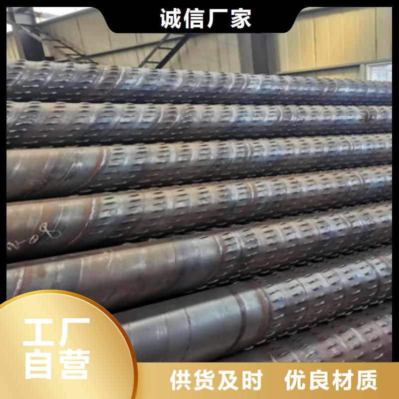 基坑降水井滤水管377*4桥式滤水管加工定制