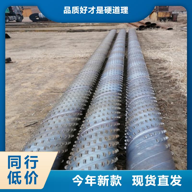 专业生产设备(阔恒鑫旺)直缝式滤水管219mm桥式滤水管全国走货