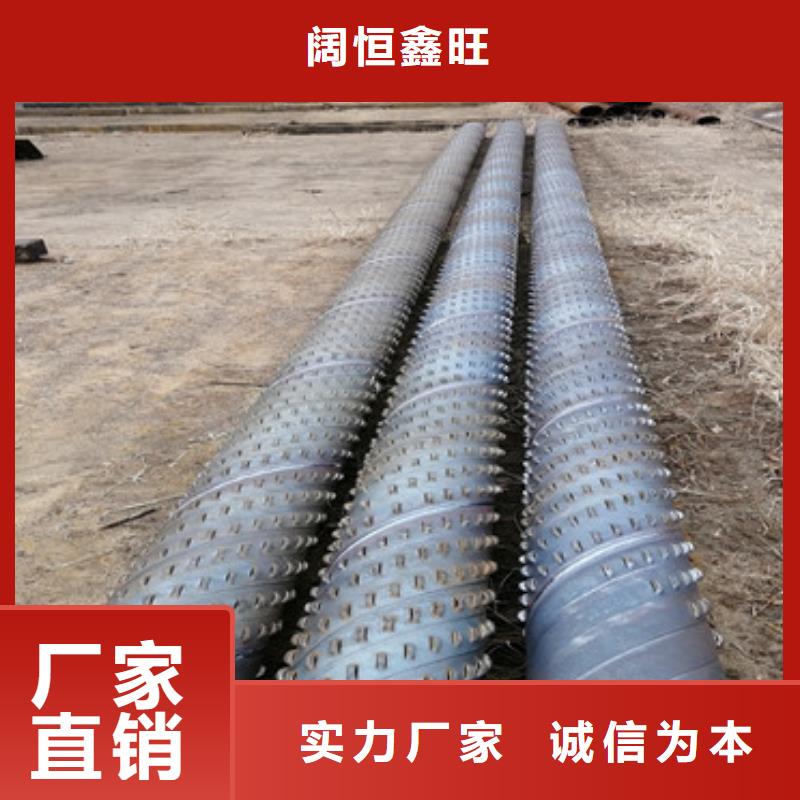 采购<阔恒鑫旺>大口径滤水管600桥式滤水管供应商