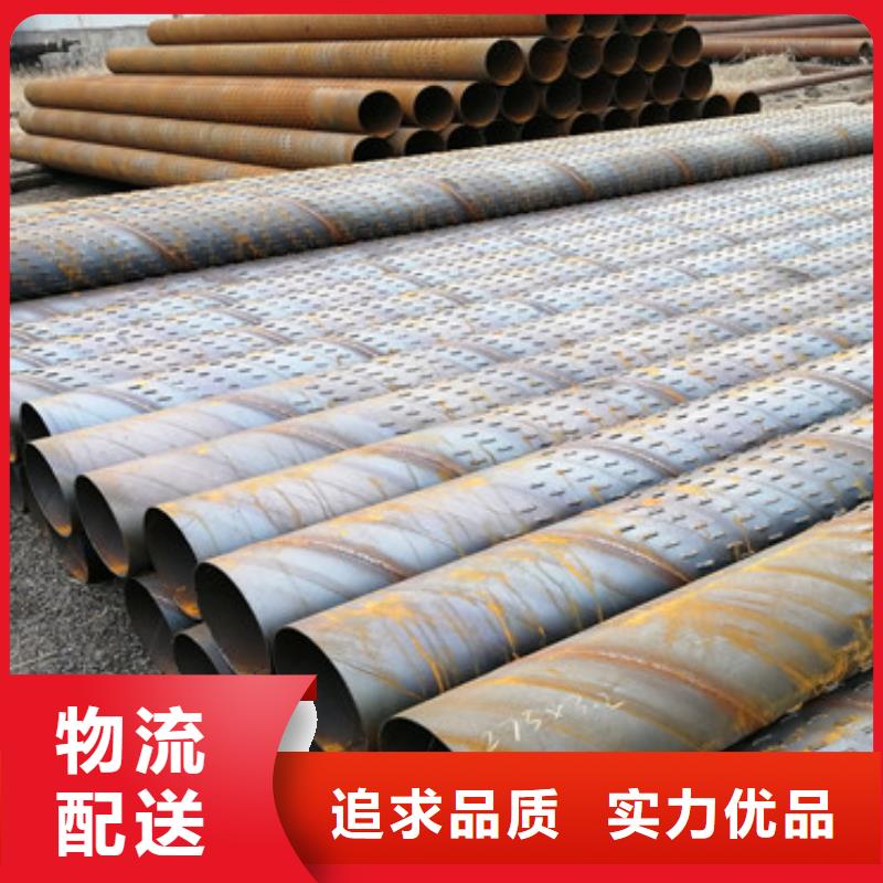 专业生产设备(阔恒鑫旺)直缝式滤水管219mm桥式滤水管全国走货