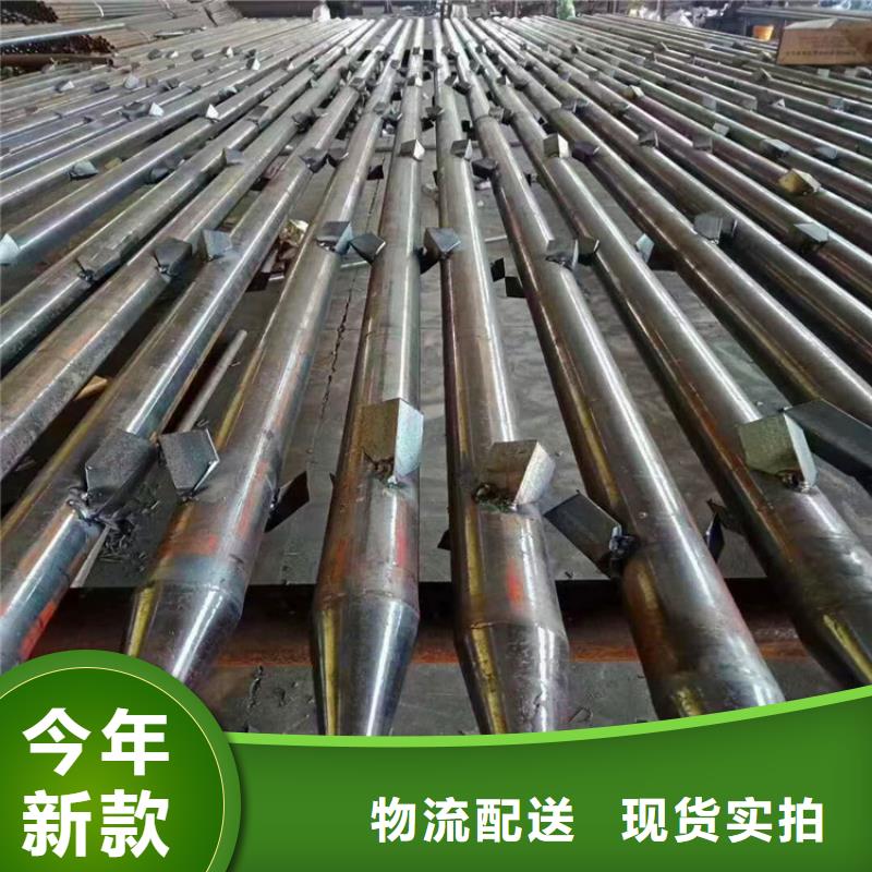 50*3mm超前小导管大口径超前小导管生产视频