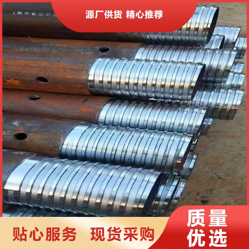 4850超前小导管注浆管来电咨询