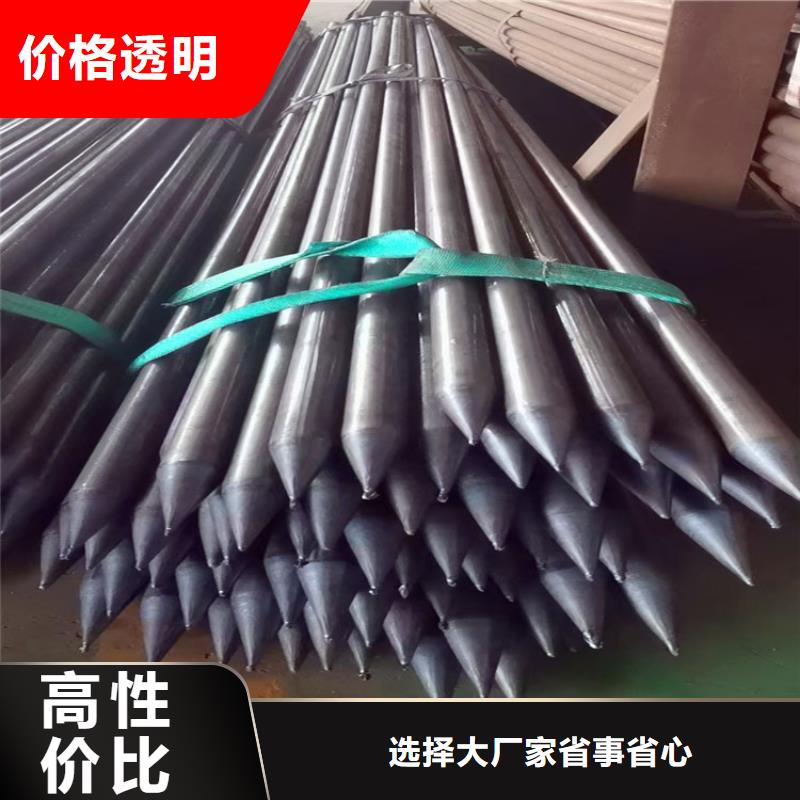 桥梁支护管95*5*6注浆钢花管今日价格