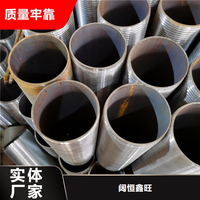 108mm无缝注浆管桩基注浆管生产视频