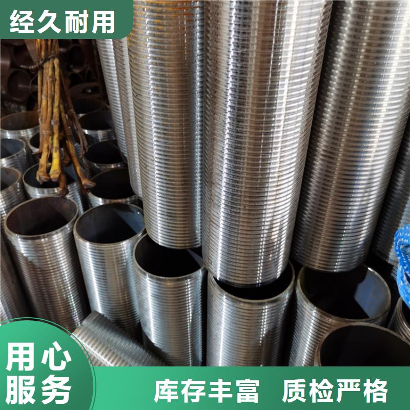 大口径注浆管114*6钢花管批发零售