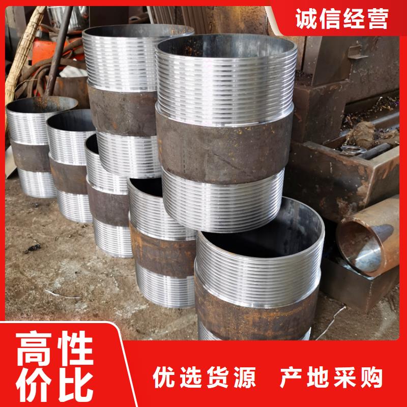 外径133壁厚4mm管棚注浆管厂家价格优惠