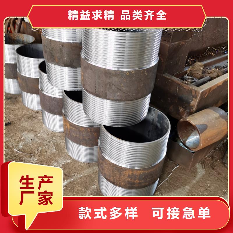70*3*4注浆管排水用钢花管批发零售