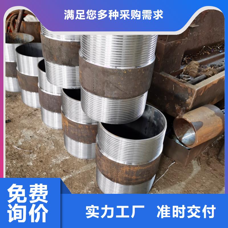 工业建筑用注浆管生产厂家