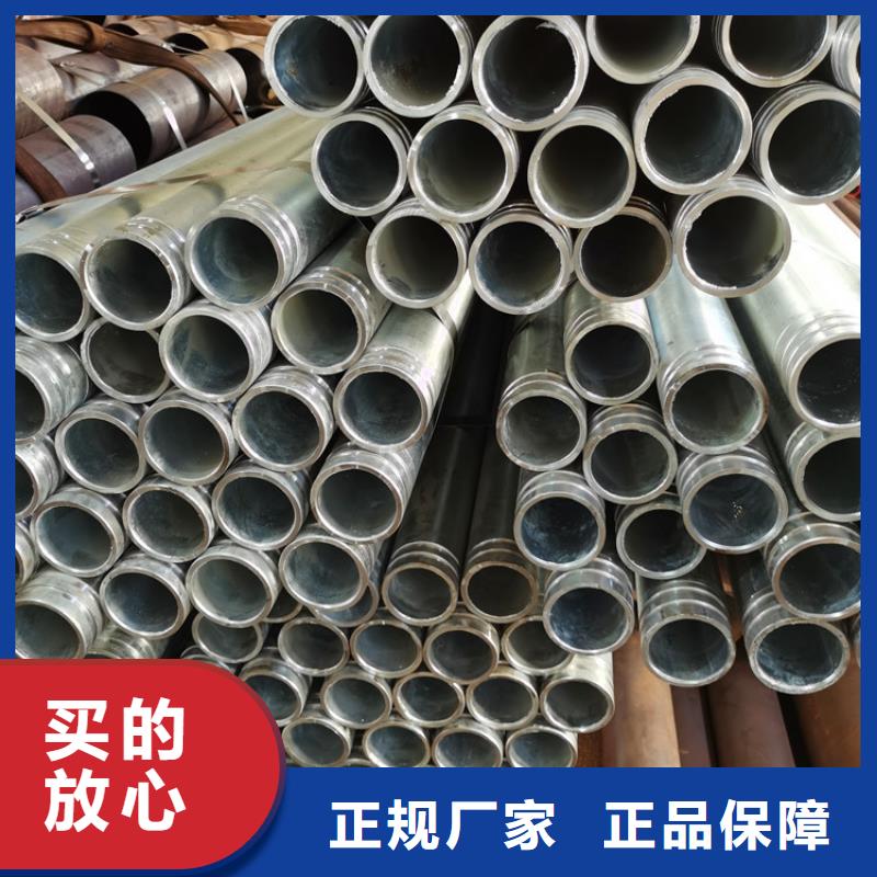108*3*4注浆钢花管销售价格