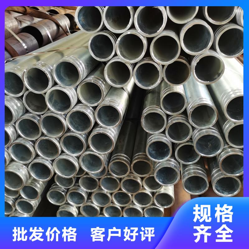108*3*4注浆钢花管价格行情